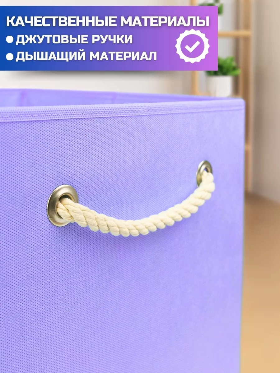 Коробка для хранения [