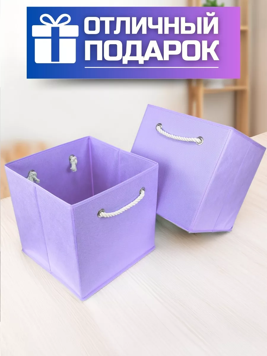 Коробка для хранения [
