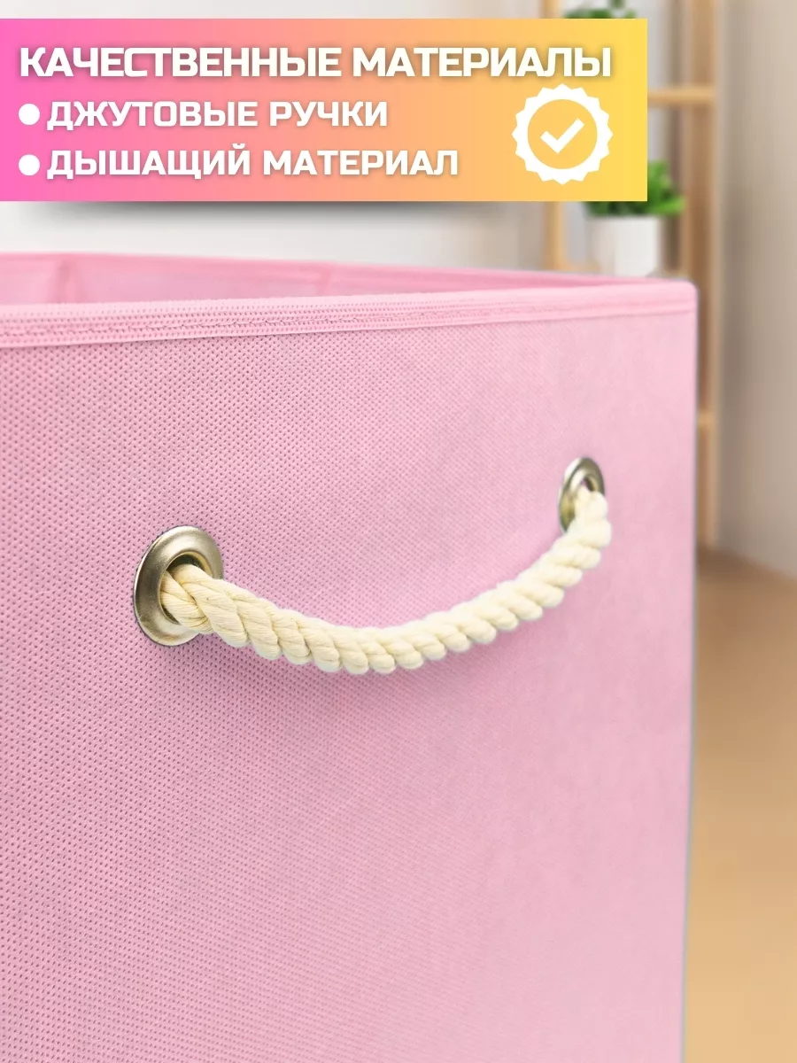 Коробка для хранения [