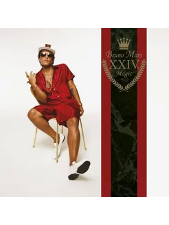 Bruno Mars — 24K Magic