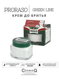 Pre-Shaving Green Крем до бритья ментол и эвкалипт 100мл