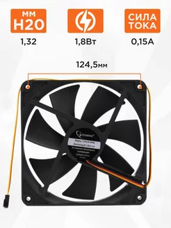 Вентилятор для компьютера 140x140x25 гидродинамический Case cooling 253043904 купить за 1 985 ₽ в интернет-магазине Wildberries