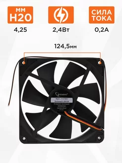 Вентилятор для компьютера 140x140x25 втулка Case cooling 253043947 купить за 1 762 ₽ в интернет-магазине Wildberries