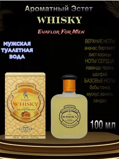 Мужские духи whisky evaflor 100 мл