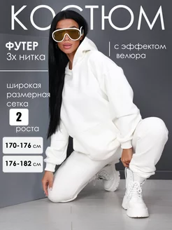 спортивный костюм с начесом OZA STYLE 253056971 купить за 3 510 ₽ в интернет-магазине Wildberries