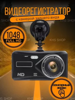 Видеорегистратор для автомобиля с двумя камерами A.K.S STORE 253058493 купить за 1 396 ₽ в интернет-магазине Wildberries