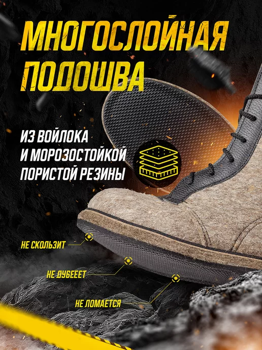 WinterBoot Ботинки зимние войлочные для охоты, серый, фото 3