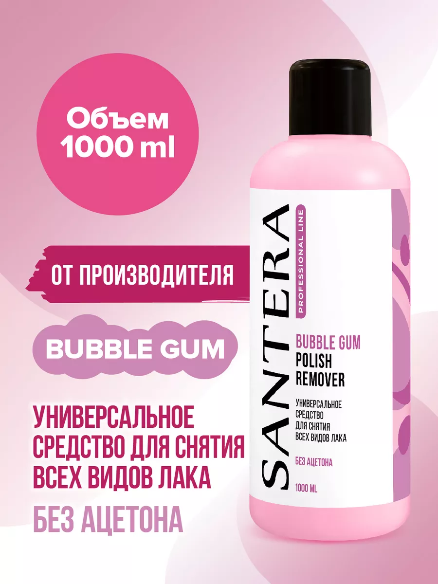 Жидкость для снятия лака,...
