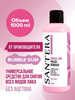 Жидкость для снятия лака 1000мл Сантера (santera) Professional line 253059908 купить за 385 ₽ в интернет-магазине Wildberries