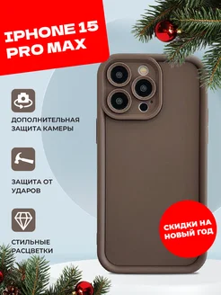 Чехол на iPhone 15 Pro Max противоударный