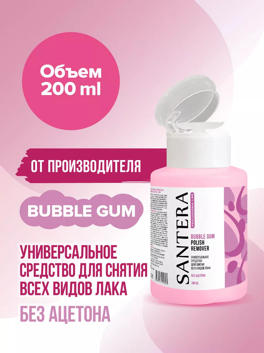 Жидкость для снятия лака,...
