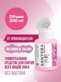 Жидкость для снятия лака 200мл с помпой Сантера (santera) Professional line 253061430 купить за 257 ₽ в интернет-магазине Wildberries