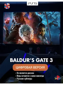 Игра Baldurs Gate 3 П2 Playstation 5