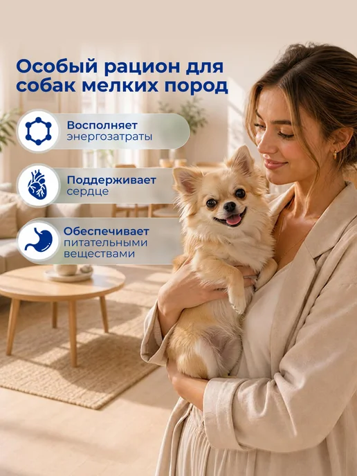 Сухой корм Jarvi elaman для собак, мелкие, говядина, 0,8 кг, фото 2