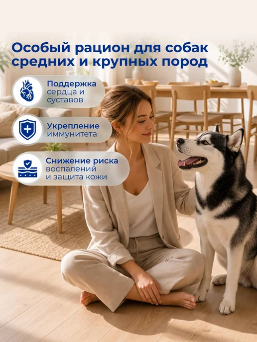 Сухой корм Jarvi elaman для собак, крупные, средние, говядина, 12 кг, фото 2