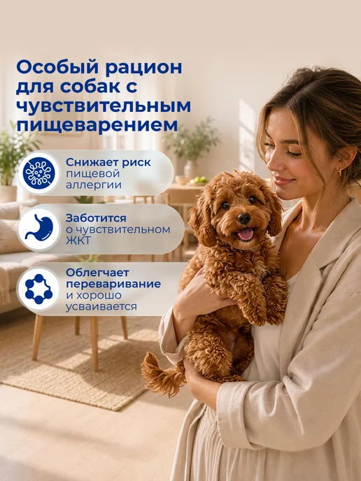Сухой корм Jarvi elaman для собак, мелкие, ягненок, 1,5 кг, фото 2
