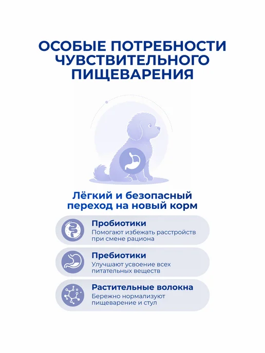 Сухой корм Jarvi elaman для собак, мелкие, ягненок, 1,5 кг, фото 4