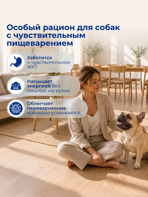 Сухой корм Jarvi elaman для собак, крупные, средние, ягненок, 1,5 кг, фото 2