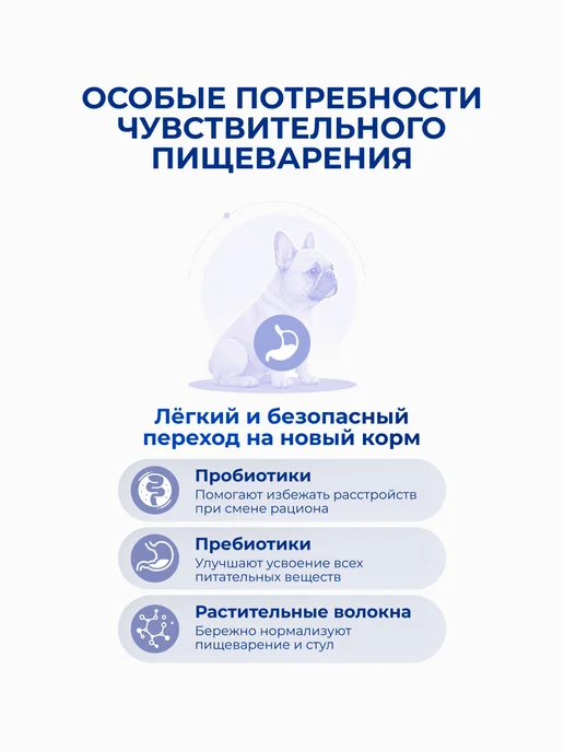 Сухой корм Jarvi elaman для собак, крупные, средние, ягненок, 12 кг, фото 4