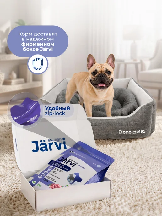 Сухой корм Jarvi elaman для собак, крупные, средние, ягненок, 12 кг, фото 8