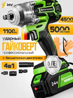 Гайковерт электрический ударный бесщеточный GREEN 1100 Нм