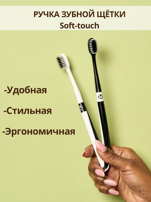 TrendPlace Зубная щетка мягкая 2 шт, 2 шт, фото 5