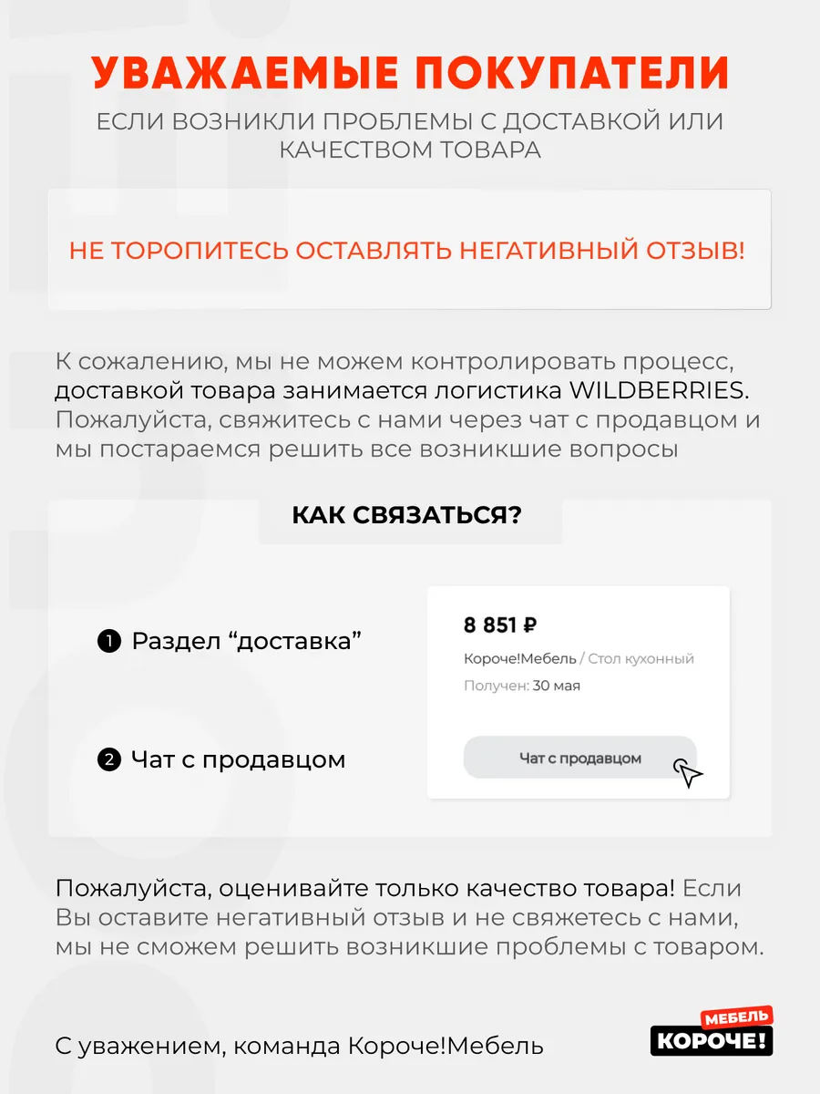 Стол кухонный обеденный Ларго 90 см, Лофт светлый, чёрная царга