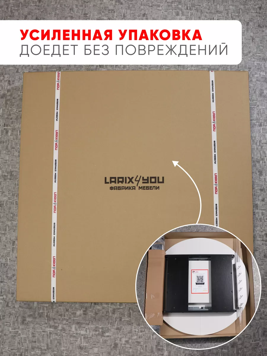 Стол кухонный обеденный Ларго 90 см, Лофт светлый, чёрная царга