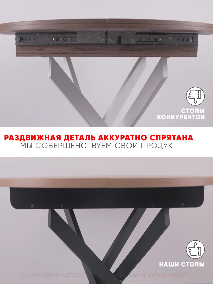Стол кухонный обеденный Ларго 90 см, Лофт светлый, чёрная царга
