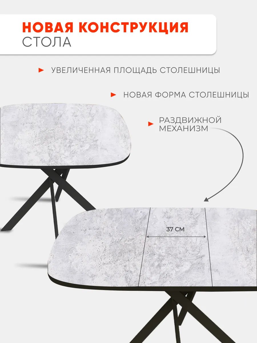 Стол кухонный обеденный Ларго 90 см, Лофт светлый, чёрная царга