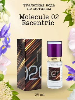 Духи Escentric Molecules Escentric 02