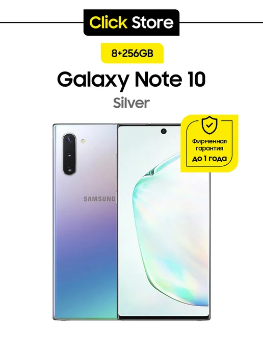 Galaxy note 10 plus silver on sale