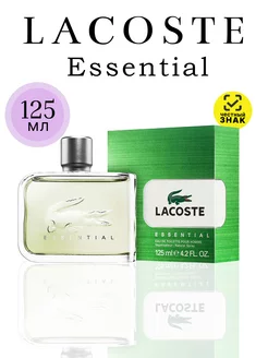 Туалетная вода мужская Essential Pour Homme