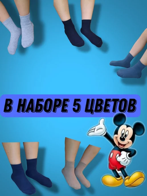 ГагАрт носки детские, синий, фото 2