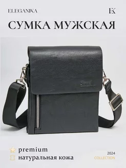 Сумка через плечо кожаная барсетка ELEGANIKA 253128744 купить за 2 808 ₽ в интернет-магазине Wildberries