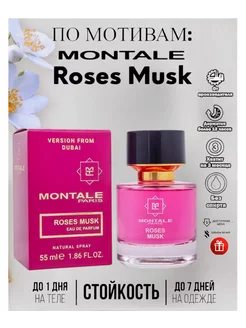 Montale Roses Musk,edp, 55ml