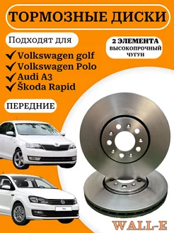 Диск тормозной передний Audi A3 VW POLO седан SKODA OCTAVIA ASP 253134262 купить за 7 047 ₽ в интернет-магазине Wildberries