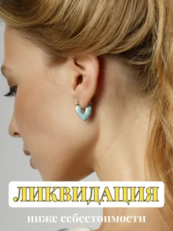 Серьги сердечки бижутерия маленькие from Alexa with love 253135411 купить за 143 ₽ в интернет-магазине Wildberries