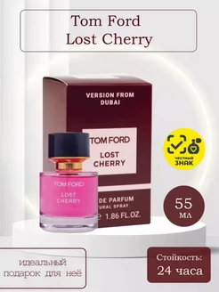 Духи Тестер Tom Ford Lost Cherry 55