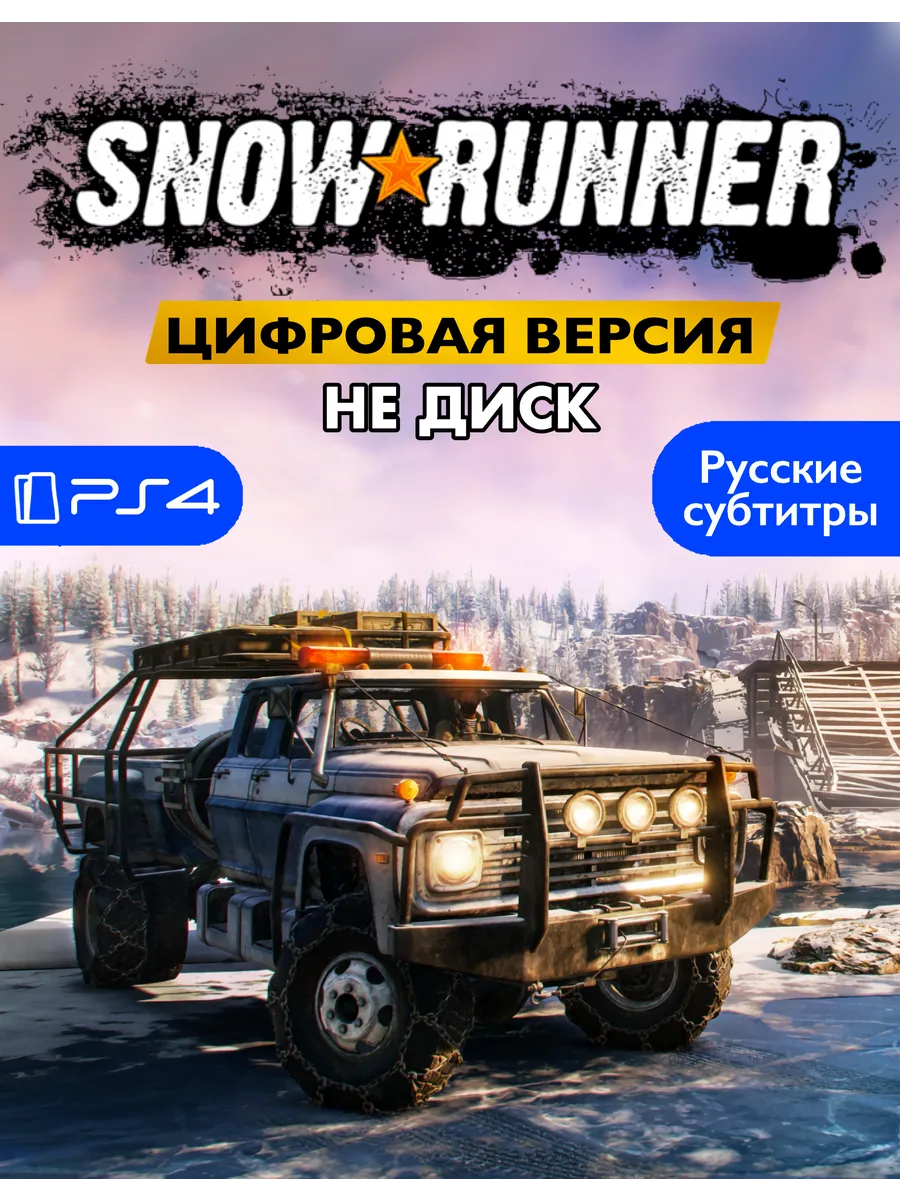 Игра Snowrunner Playstation 4