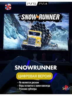 Игра Snowrunner Playstation 4 5