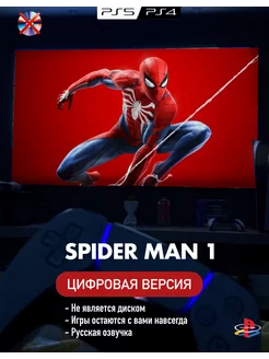 Игра Spider-Man 1 П2 Playstation 5