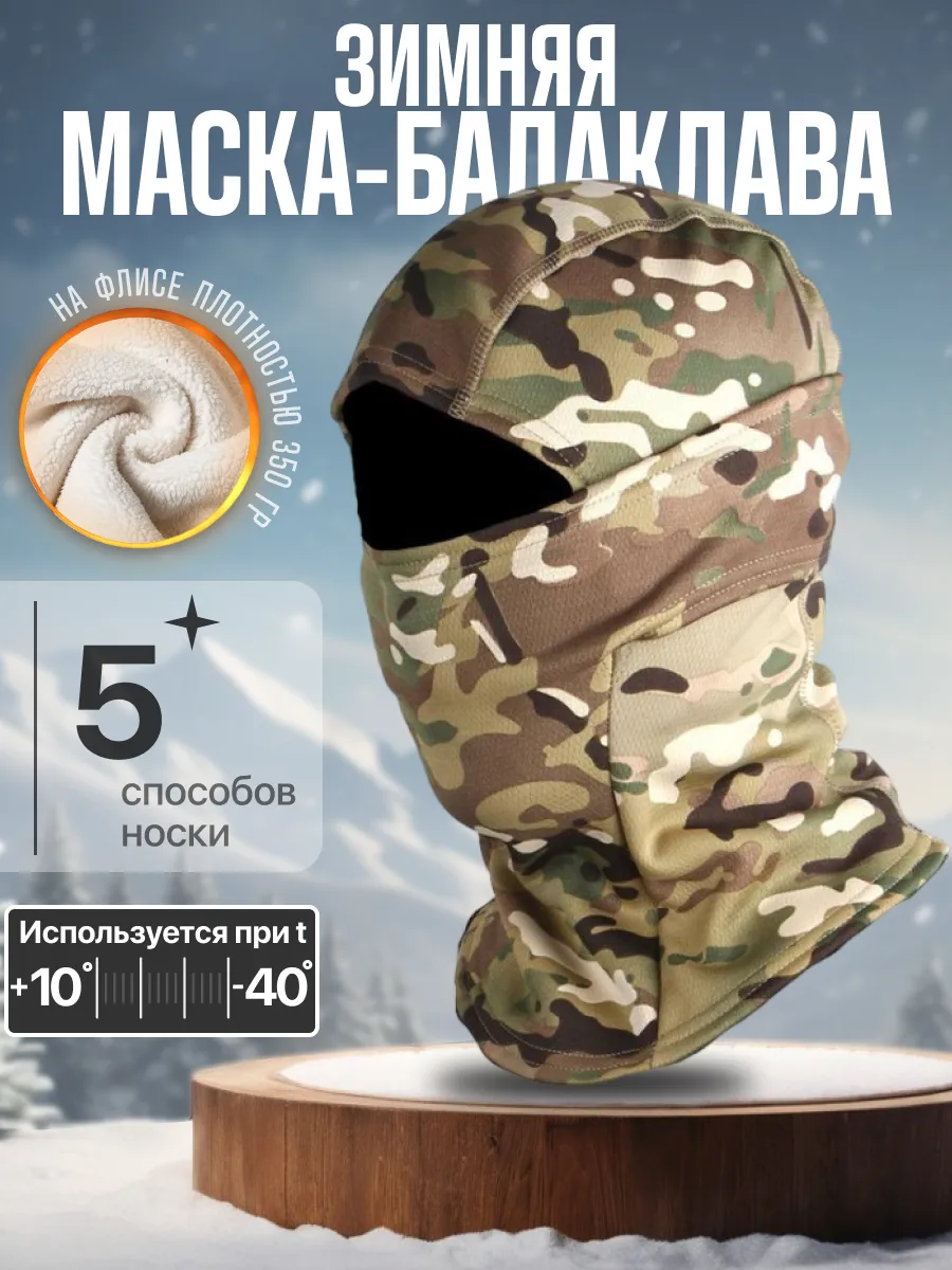 Балаклава