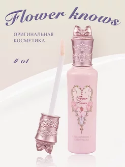 Консилер Midsummer Fairytales Series Flower Knows Original 253151475 купить за 1 898 ₽ в интернет-магазине Wildberries