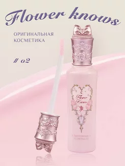 Консилер Midsummer Fairytales Series Flower Knows Original 253152357 купить за 1 505 ₽ в интернет-магазине Wildberries