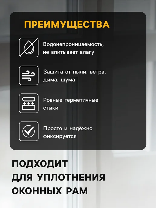 mvh Уплотнитель резиновый, профиль D, 9х8 мм, черный, 6 м, 4x9 мм, 10 м, фото 2