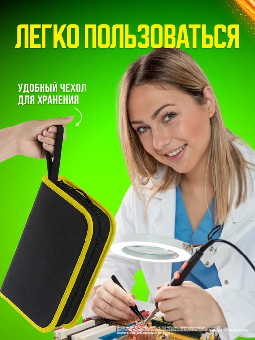 CactiJoy Паяльник электрический, паяльный набор с мультиметром, 60 Вт, фото 6