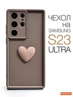 Чехол на Samsung Galaxy S23 Ultra с принтом Сердечко