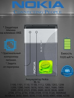 Аккумулятор Nokia BL-5С LEOO_ELECTRONICS 253159694 купить за 380 ₽ в интернет-магазине Wildberries