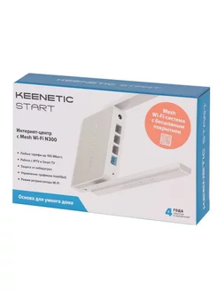 Wi-Fi роутер Keenetic Start (KN-1112) N300 253160822 купить за 1 861 ₽ в интернет-магазине Wildberries